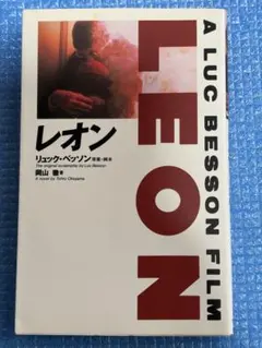 河村隆一 at武道館 限界のその先へ100の物語～終章（エピローグ