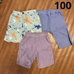 【❤️即購入OK❤️】ハーフパンツ　３点セット　100 moujonjon 他