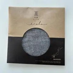 今治タオル　タオルハンカチ　黒