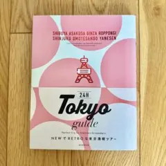 Tokyo guide 24H