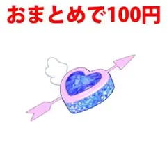 ぽよ様 リクエスト 2点 まとめ商品