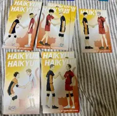 ハイキュー ゴミ捨て場の決戦 ポストカード セット 複数枚あり
