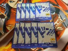 【即日メルカリ便発送】ワンピースカード　2周年　ドンカード　10枚セット　中国版