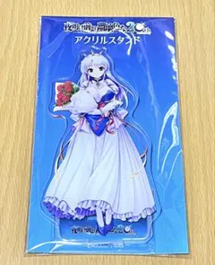 遊戯王 25周年 YCSJ アクリルスタンド アクスタ 白銀の城の