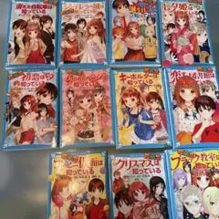 青い鳥文庫 探偵チームKZ事件ノート33冊＆KZ deep 4冊 - メルカリ