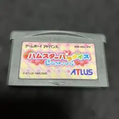 GBAソフト　ハムスターパラダイスピュアハート