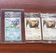 【美品 未開封】ポケパーク ポケモンカード スイクン　ケンタロス