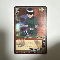 値下げ】2003年BANDAI旧NARUTOナルトカード初期巻ノ弐ロック・リー