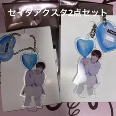 nexz BEAT AX vol.5 セイタ ミニアクスタチャーム セット