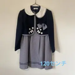 ネイビー チェック柄 ドレス ジャケット 120センチ