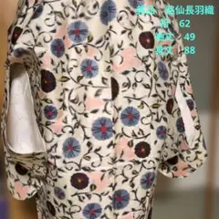 ❤一部しつけ糸付き 銘仙長羽織　アイボリー地にグレー薄桃色黒の蔦柄