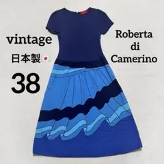 【希少】ロベルタディカメリーノ ヴィンテージ ニットワンピース ブルー 38のサムネイル