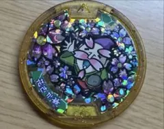 妖怪ウォッチ 妖怪メダル 花さか爺 レジェンド