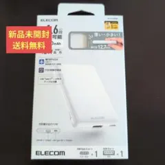 ELECOM 薄型コンパクトモバイルバッテリー ホワイト DE-C37-5000のサムネイル