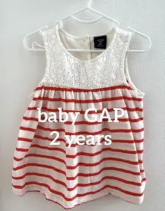 babyGap 赤と白ストライプシャツ 2歳