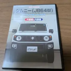 新品】ランサーエボリューションX CZ4A ウインドウスイッチパネル