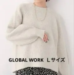 グローバルワーク l