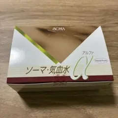 AZARE Natural Now 洗顔石鹸 100g 5個セット - メルカリ