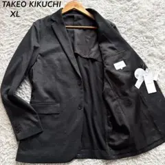 新品タグ付き　タケオキクチ　洗える　ストレッチ　テーラードジャケット　XL 黒