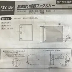 うさ！ぺるちよ様 リクエスト 2点 まとめ商品