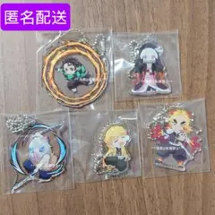 鬼滅の刃 無限列車編 炭治郎禰豆子善逸伊之助煉獄 アクリルチャームセットのサムネイル