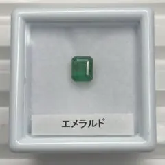 エメラルド　ルース　約0.83ct