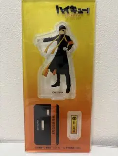 ハイキュー！　影山飛雄