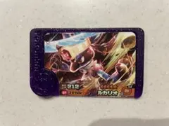 Item thumbnail for item 1a61749e-8658-47c6-a907-36f213fa15e7