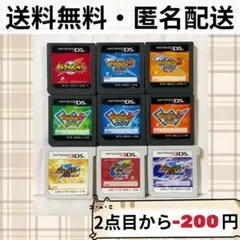 ソフトのみ イナズマイレブン イナイレ 3DS DS まとめ 9セット