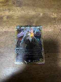 2026年最新】パーフェクトダーク 金の人気アイテム - メルカリ