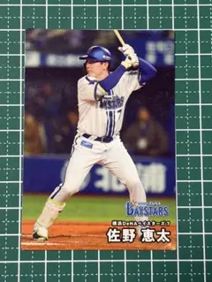 2026横浜DeNAベイスターズ 佐野 恵太 ユニフォーム O サイズ - メルカリ