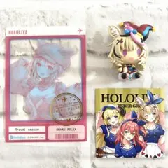 【匿名配送】ホロライブ 尾丸ポルカ　セット