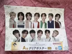 SEVENTEEN 一番くじ