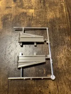 アオシマ1/32デコトラ　サイドバンパー　H