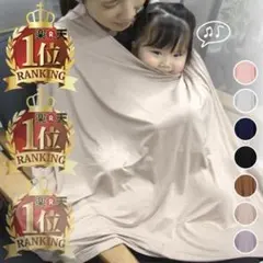 授乳ケープ　ポンチョ　グレー