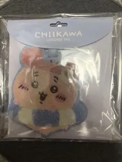 치이카와 トラベルシリーズ サガララゲッジタグ 헌책방