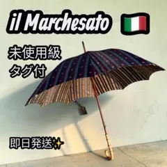 il Marchesato】イルマルケザート イタリア製 傘 - メルカリ