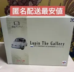 メガハウス LUPIN THE GALLERY 終わりなき協走曲 - メルカリ