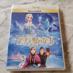 「アナと雪の女王 MovieNEX('13米)〈2枚組〉」