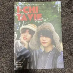 伊野尾慧 知念侑李 いちたび Hey!Say!JUMP