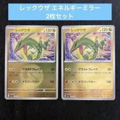 2025年最新】ポケモンカード エネルギー まとめ売りの人気アイテム