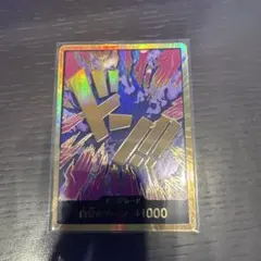 2025年最新】イワンコフ ドンカード パラレルの人気アイテム