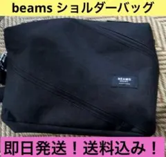 BEAMS HEART ポリエステル ツイスト ジップ ウエストバッグ