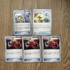 ポケモンカード　エネルギー回収　プロモ　スーパーエネルギー回収　bw