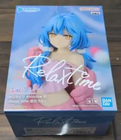 ホロライブ Relax time 雪花ラミィ フィギュアのサムネイル