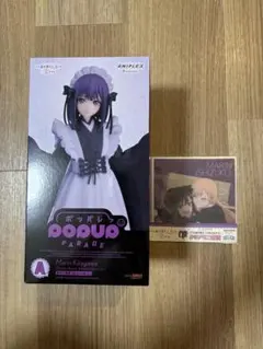 2025年最新】喜多川海夢 フィギュア アニプレックスの人気アイテム