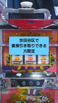 2026年最新】アイムジャグラー 実機の人気アイテム - メルカリ