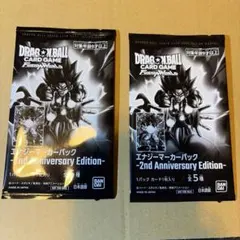 未開封ドラゴンボール フュージョンワールド エナジーマーカーパック09