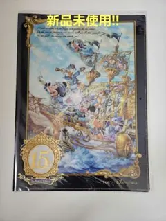 ディズニーシー 　15周年　クリアファイル　新品未使用のサムネイル
