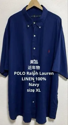 美品 近年物 ラルフローレン 麻 リネン 半袖シャツ XL ネイビーのサムネイル